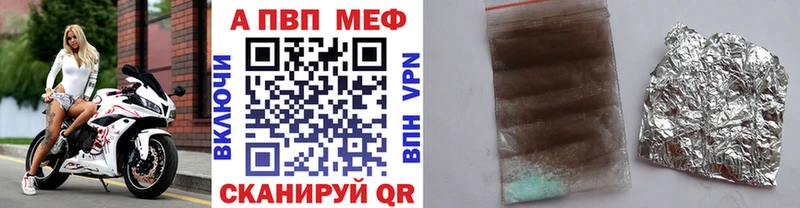 Магазины продажи наркотиков Шарыпово Cocaine  АМФ  Гашиш  Меф  Alpha-PVP 