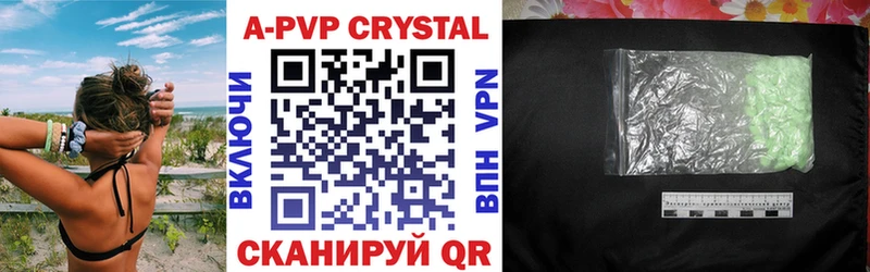 A-PVP СК  Шарыпово 