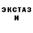 Первитин кристалл Magnolia Ismailova