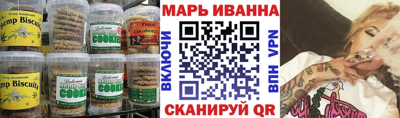 Canna-Cookies марихуана  цены наркотик  Шарыпово 