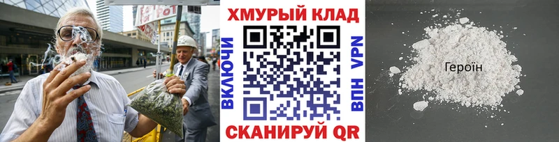 Героин Афган  купить наркотик  Шарыпово 