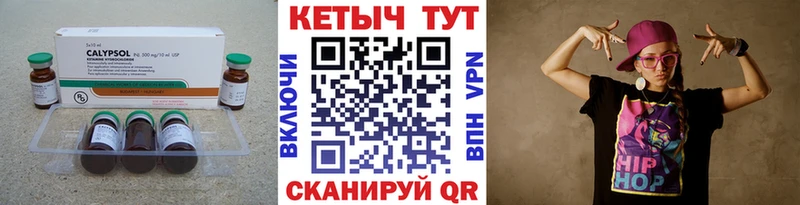 Кетамин ketamine  MEGA как войти  Шарыпово 