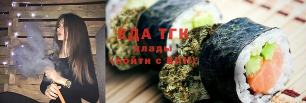 стафф Балабаново