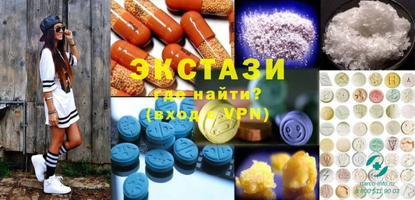 стафф Балабаново
