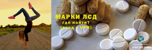 jwh Рославль