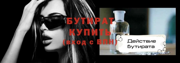 дмт Баксан