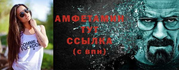 стафф Балабаново