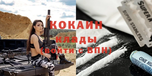 скорость mdpv Ельня
