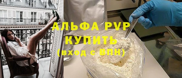 стафф Балабаново