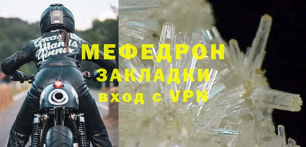 стафф Балабаново