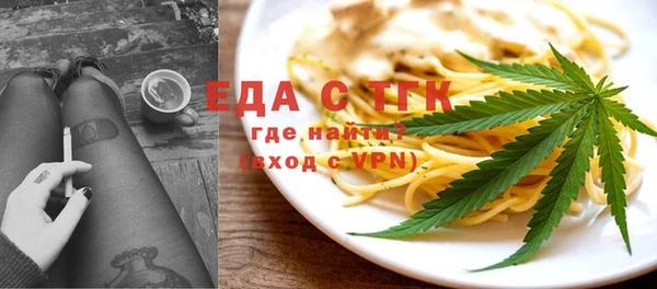 стафф Балабаново