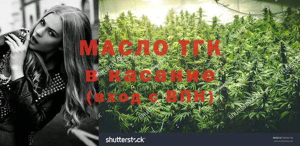 стафф Балабаново