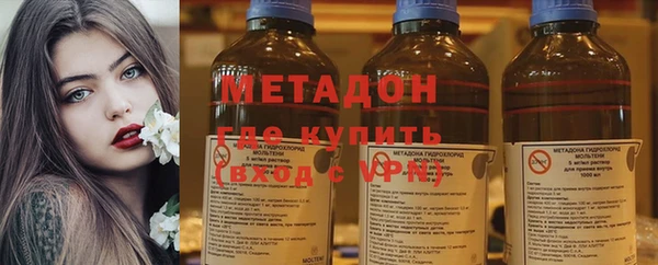 стафф Балабаново