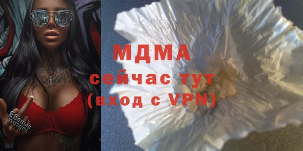 гашик Балахна