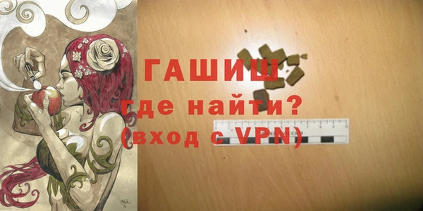 стафф Балабаново
