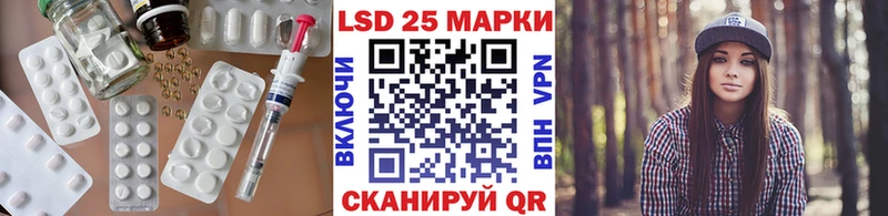 ЛСД экстази кислота  хочу наркоту  Шарыпово 