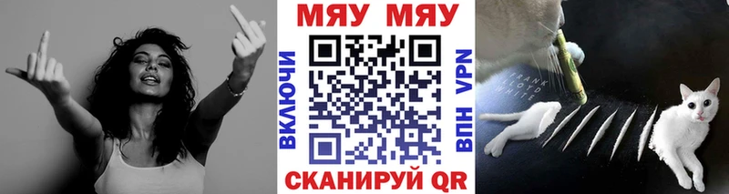 MEGA онион  Шарыпово  Меф VHQ 