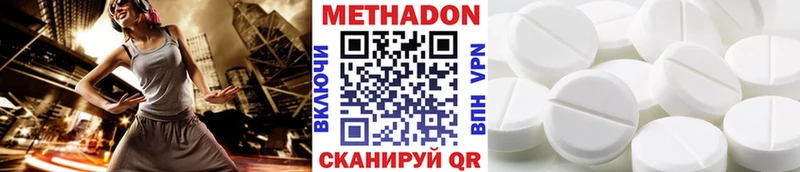 Метадон мёд  наркотики  Шарыпово 