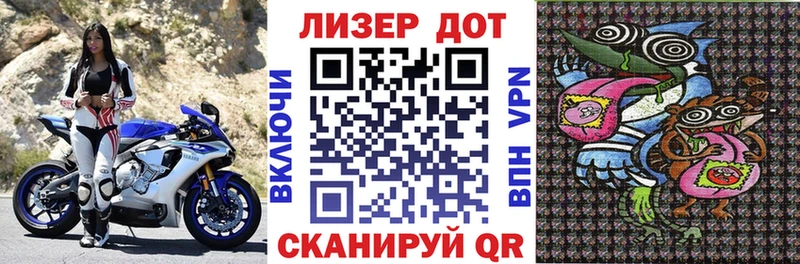 Марки NBOMe 1,5мг  hydra зеркало  Шарыпово 