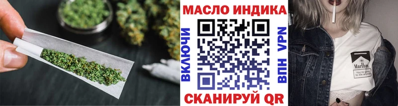 Дистиллят ТГК гашишное масло  Шарыпово 